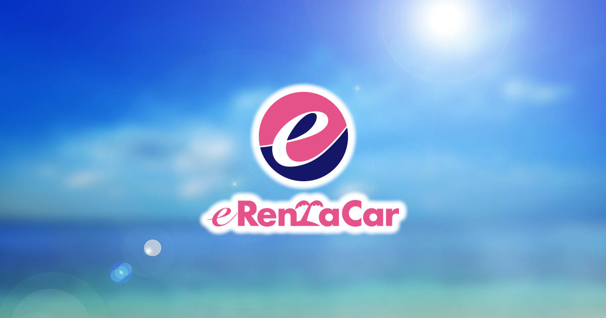 특별 가격 괌 렌트카 28 / 1 일! 24시간 영업 eRentACar GUAM