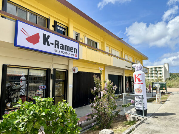 K라면 (K-RAMEN Guam)